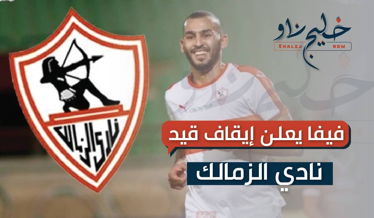 فيفا