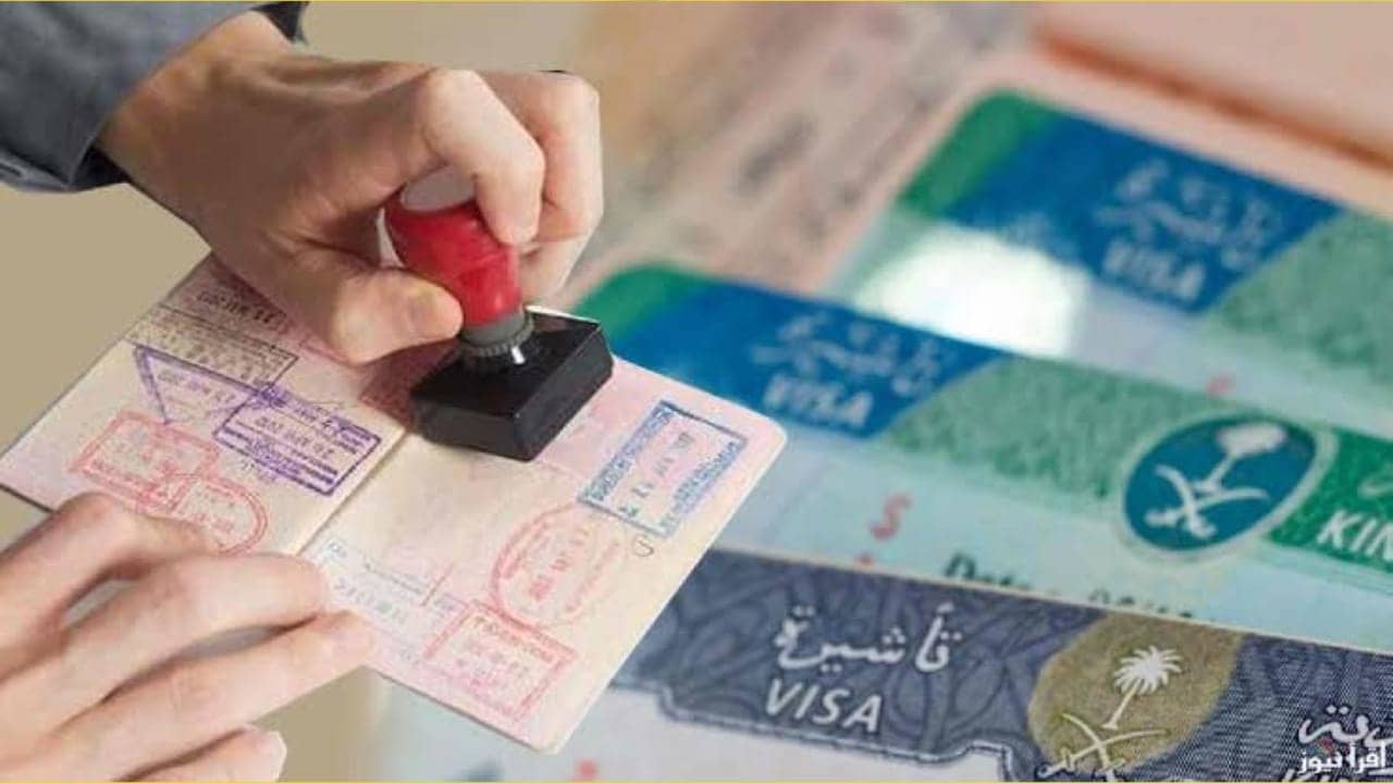 طلب تأشيرة الزيارة العائلية