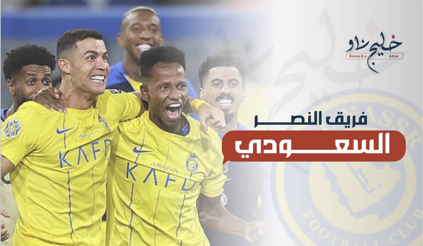الهريفي في حيرة.. 3 نصائح "محرجة" لجهاز بيولي في النصر!