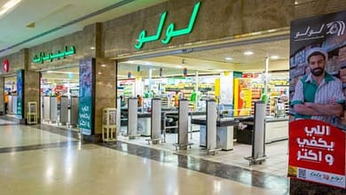 عروض لولو السعودية