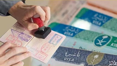 طلب تأشيرة الزيارة العائلية