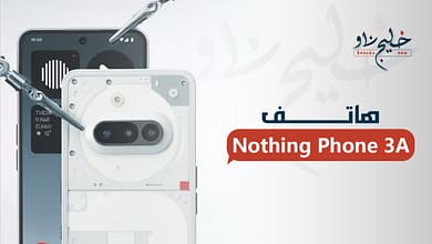 هاتف Nothing Phone 3A