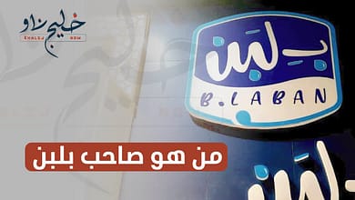 من هو صاحب محلات بلبن؟ وأسباب غلق جميع فروعه في مصر