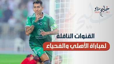 موعد انطلاق مباراة الأهلي ضد الفيحاء