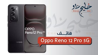هاتف Oppo Reno 12 Pro