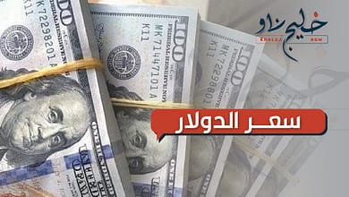 سعر الدولار أمام الجنيه