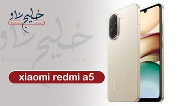 هاتف شاومي Redmi A5