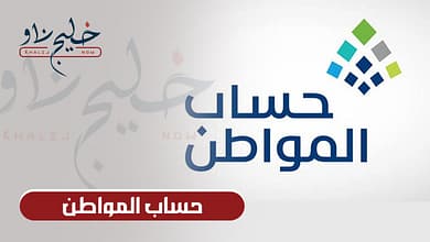 رسميًا.. اعرف موعد صرف حساب المواطن شهر يونيو 2025