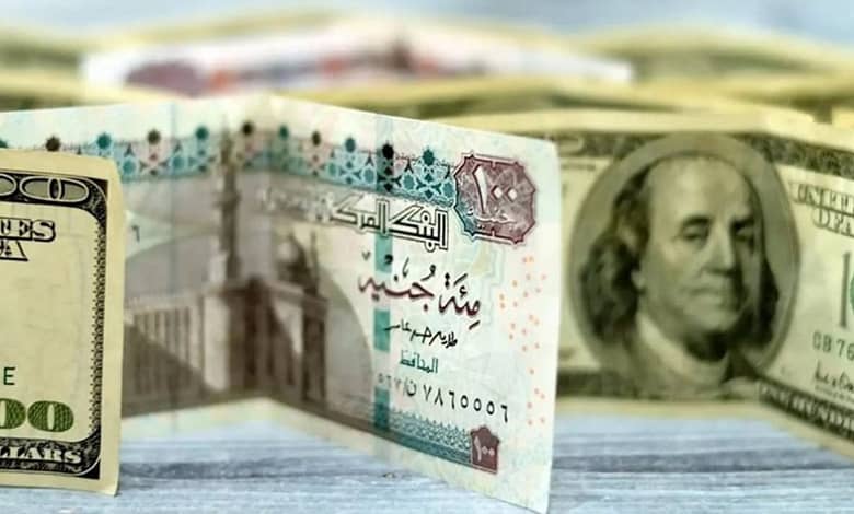 سعر الدولار الأمريكي
