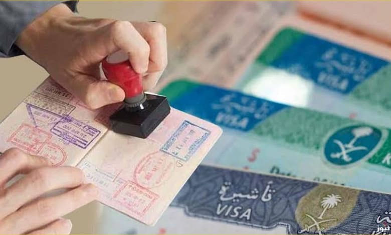 طلب تأشيرة الزيارة العائلية