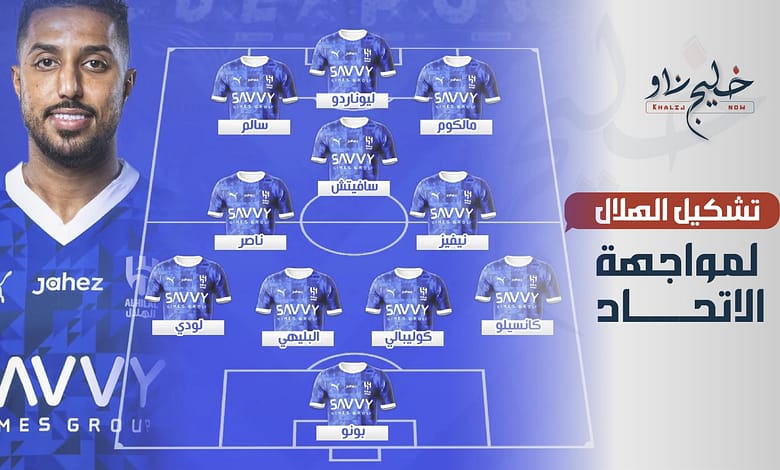 لقاء القمة..خيسوس يفاجئ الجميع ويضع تشكيل قوي لنادي الهلال أمام الاتحاد