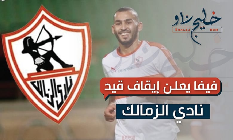 فيفا