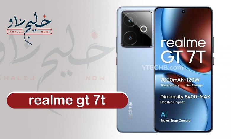 "الوحش الجديد من ريلمي وصل".. اعرف سعر ومواصفات Realme GT 7T
